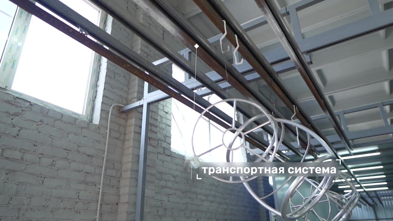Линия порошковой окраски в работе